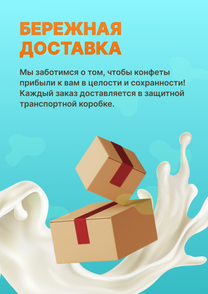 Конфета коровка Вольский кондитер Cream fudge на сливках с цукатами 1кг ...