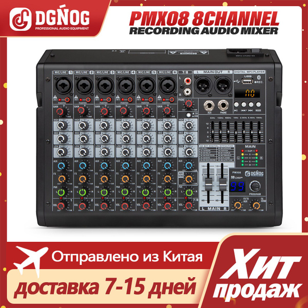 4-канальный 99DSP Профессиональный микшерный пульт DGNOG PMX04 4 канала ...