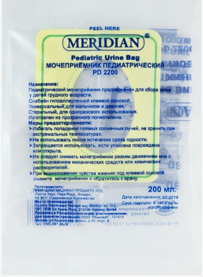 Мочеприемник педиатрический PD2200 200 мл - купить с доставкой по ...