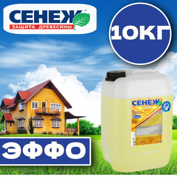 Защитный состав СЕНЕЖ ЭФФО 10кг - купить по низкой цене в интернет ...