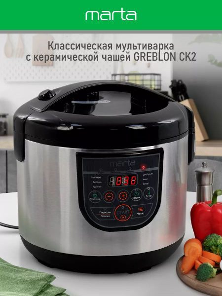 Мультиварка Marta so119880a - купить по доступным ценам в интернет ...