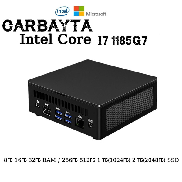 Купить компьютер CARBAYTA i71185G7-0411, по низкой цене: отзывы, фото ...