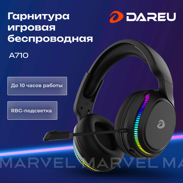 Наушники Полноразмерные DAREU A710 - купить по доступным ценам в ...