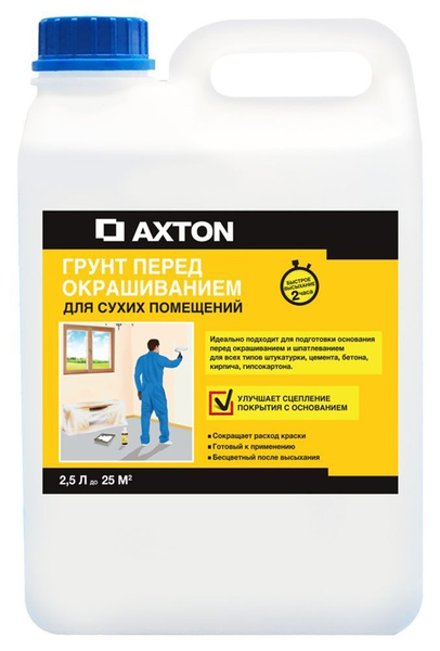 Грунтовка Axton Адгезионная купить по доступной цене в интернет ...