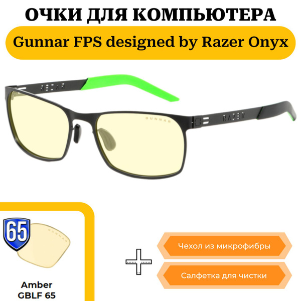 Геймерские очки для компьютера Gunnar FPS designed by Razer RZR-30006 ...