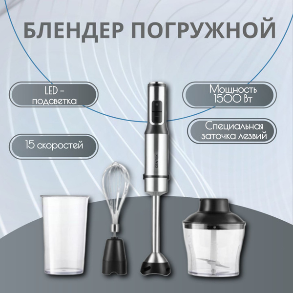Блендер Centek Блендеры сентек купить по низкой цене с доставкой в ...