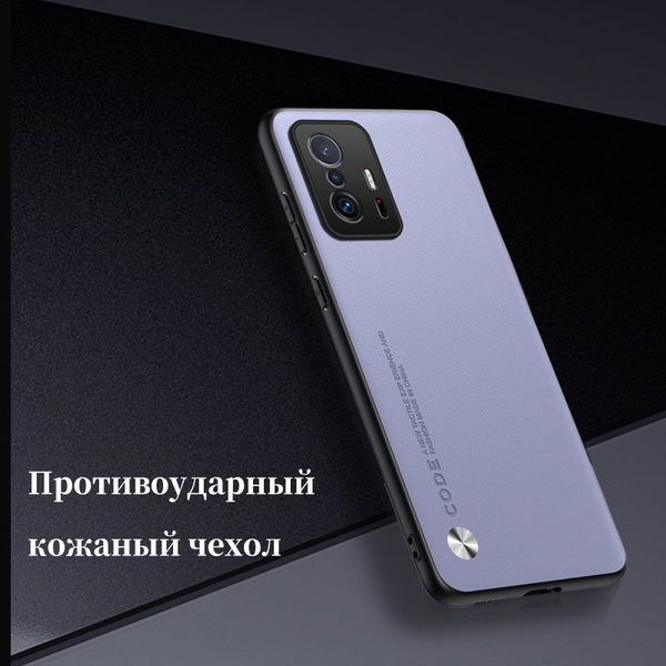 Чехол для Xiaomi 11T/ Xiaomi 11T Pro / Сяоми 11Т / Сяоми 11Т Про ...