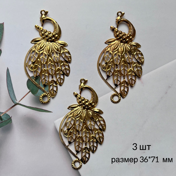 Филигрань, коннектор для рукоделия - купить с доставкой по выгодным ...