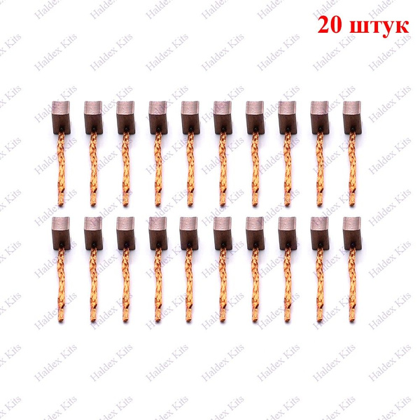 Haldex Kits Медно-графитовые щетки 6-6-10 мм - Haldex Kits арт. HS077 ...
