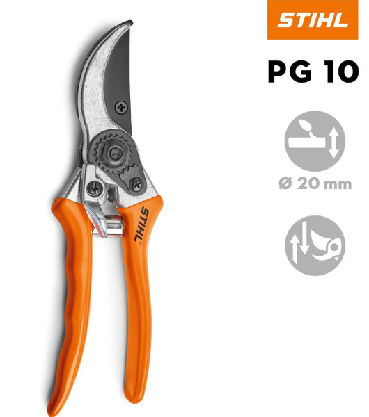 Секатор STIHL PG10 - купить по выгодным ценам в интернет-магазине OZON ...
