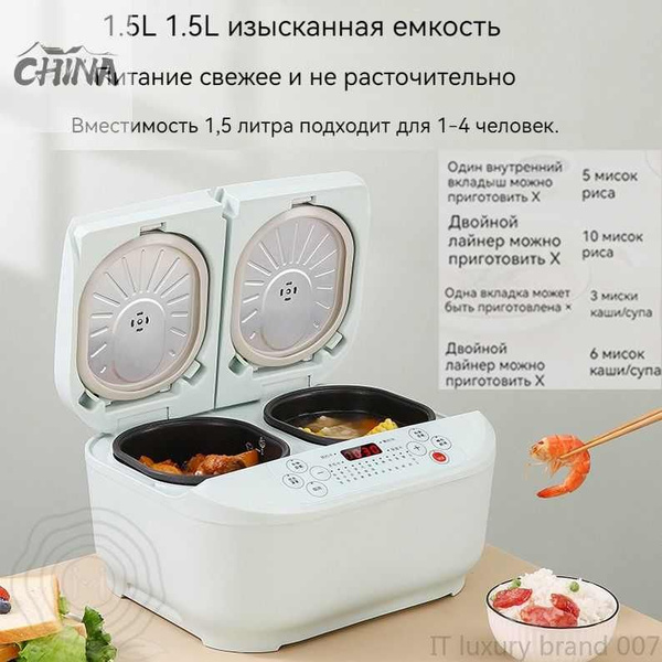 Мультиварка CC417091B811458A96E26CF600BFCEF1 - купить по доступным ...
