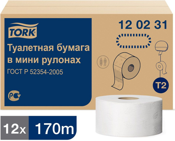 Бумага туалетная в рулонах Tork T2 Advanced, 2-слойная ,12 рулонов по ...