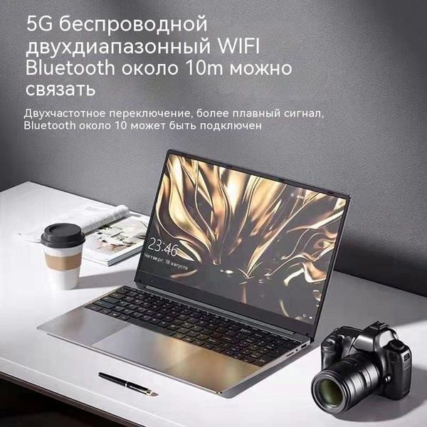 Ноутбук Беспроводной двухдиапазонный Wi-Fi 5G, серебристый купить по ...