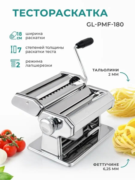 Тестораскатка - купить по выгодной цене в интернет-магазине OZON ...