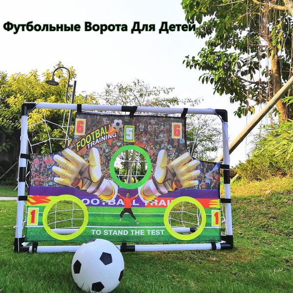 ворота футбольные для детей GSTORE XYC44, белое - купить в интернет ...