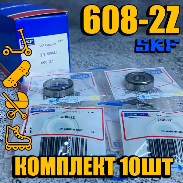 Подшипник универсальный SKF 1-608Z/10 - купить по выгодной цене в ...