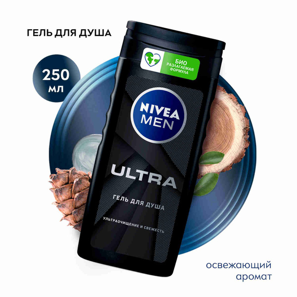 Гель для душа мужской NIVEA Men ULTRA с натуральной глиной, 250 мл ...