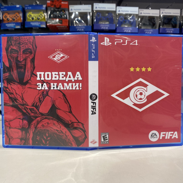 Игра "FIFA" PS4 - Кастомная обложка для диска - купить с доставкой по ...