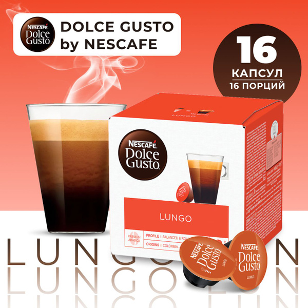 Характеристики Капсулы для кофемашины Nescafe Dolce Gusto Lungo ...