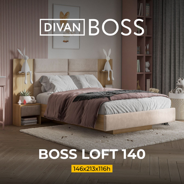 Boss loft кровать