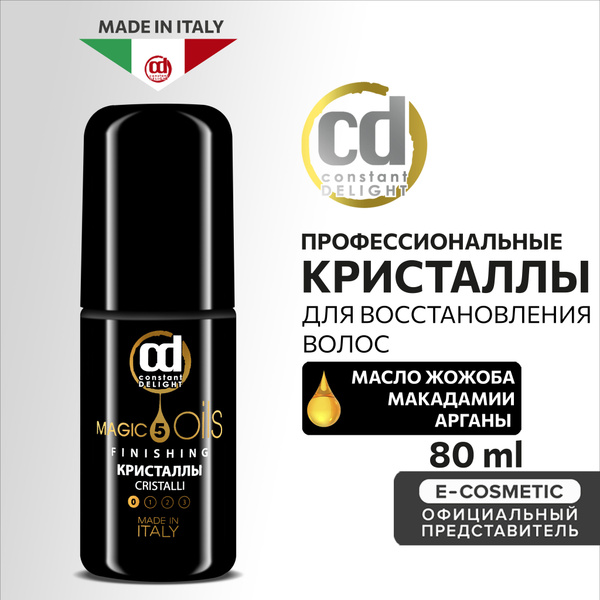 CONSTANT DELIGHT Кристаллы MAGIC 5 OILS без фиксации 80 мл купить на ...