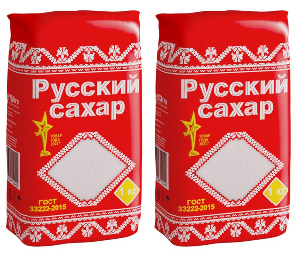 Русский сахар Сахарный песок, 1 кг, 2 уп - купить с доставкой по ...