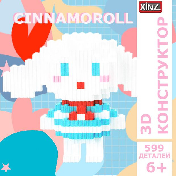 3Д конструктор/фигурка Синаморол Cinnamoroll, Мелоди My Melody, Sanrio ...