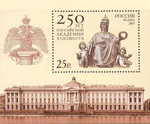 Российская академия художеств - Фрилансер Мастерская дизайна А.Кизяченко fontan 