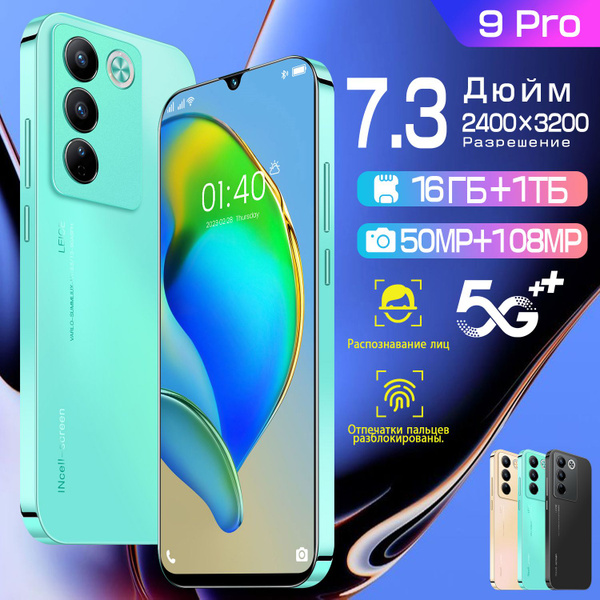 Смартфон Android-смартфон, 9 Pro , 5G, WiFi, поддержка русского языка ...