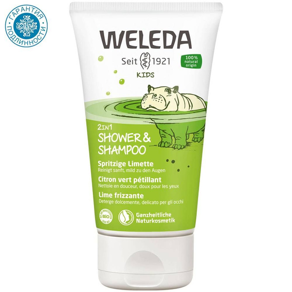 Weleda Шампунь-гель, 150 мл - купить с доставкой по выгодным ценам в ...