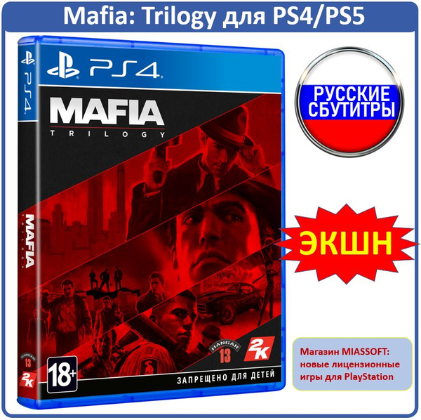 Игра Mafia: Trilogy_PlayStation 4_PlayStation 5 (PlayStation 4 ...