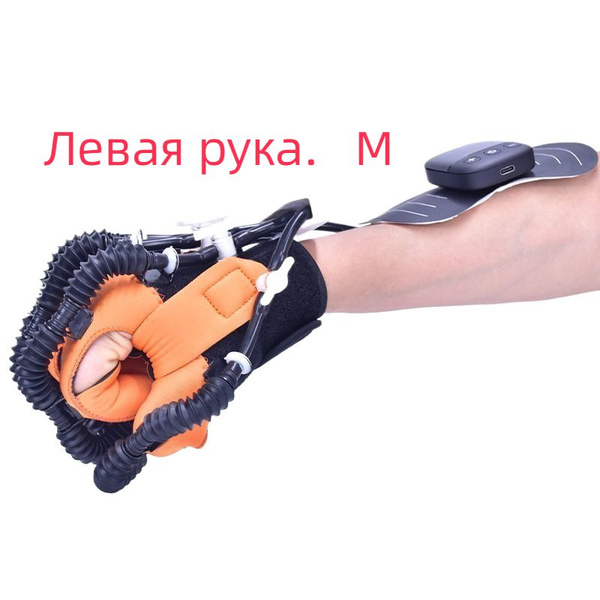 Вопросы и ответы о Портативный реабилитационный массажер для ...