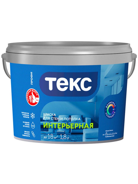 Краска Текс 764997 Быстросохнущая, Гладкая, Полимерная, Глубокоматовое ...