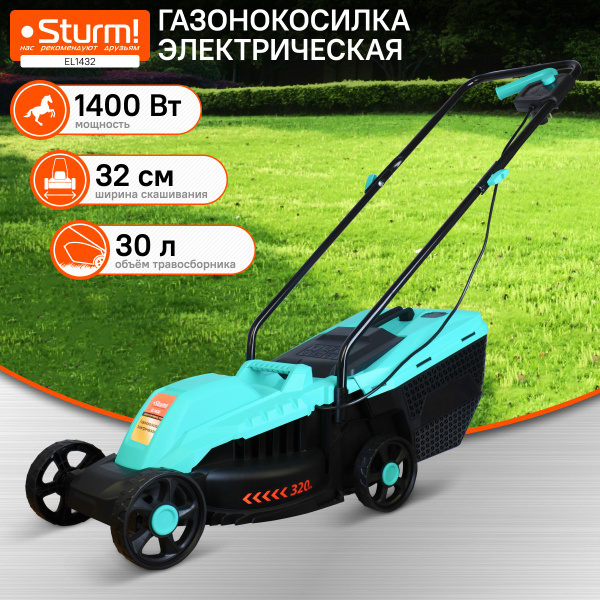 Электрическая газонокосилка Sturm! EL1432, ширина скашивания 32 см ...