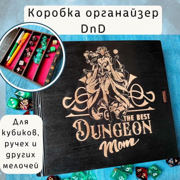 Характеристики Деревянная коробка для кубиков и дайсов для настольных ...
