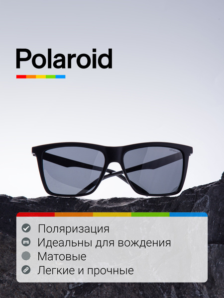 Очки солнцезащитные мужские с поляризацией Polaroid - купить с ...