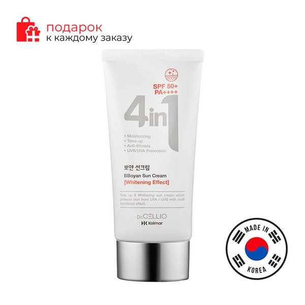 Dr. Cellio/Крем для лица солнцезащитный 4 IN 1 BBOYAN SUN CREAM ...