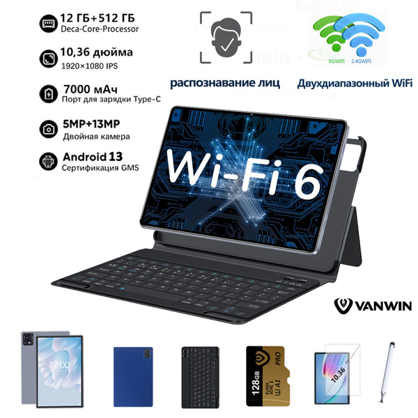 Купить планшет VANWIN Планшетп андроид，со стилусом，с клавиатурой，ланшет ...