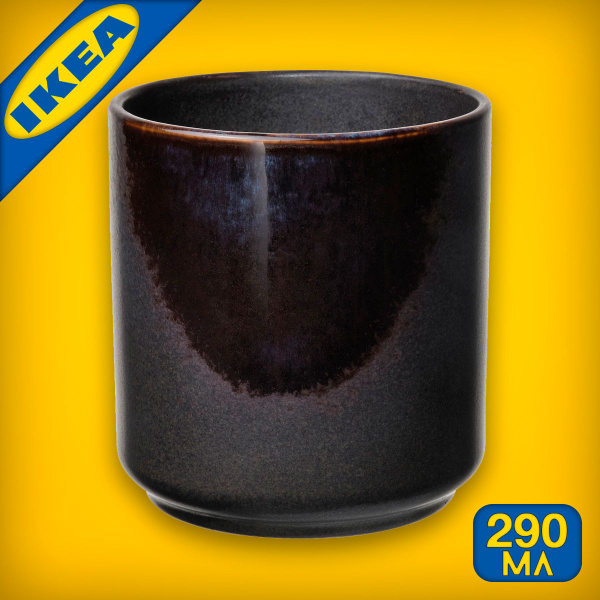 Чашка для чая IKEA, 290 мл - купить по доступным ценам в интернет ...