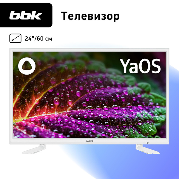Купить телевизор BBK 24LEX-7290/TS2C 24" - купить с доставкой по ...
