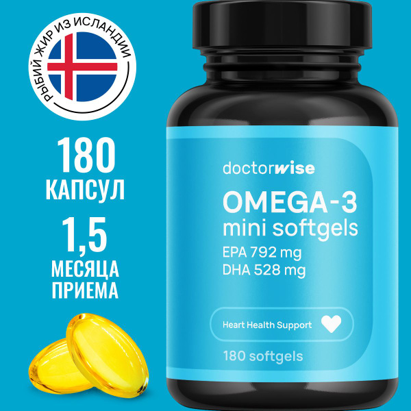 Омега 3, 1000мг, рыбий жир из Исландии, 180 мини капсул, doctorwise ...