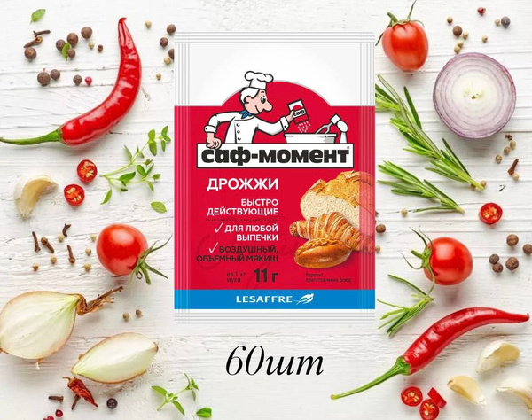 Саф-Момент Дрожжи Быстродействующие 660г. 60шт. - купить с доставкой по ...