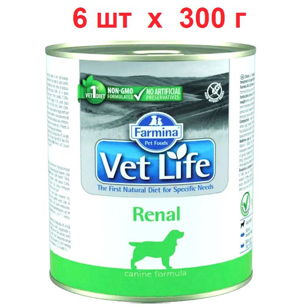 Farmina Vet Life Dog Renal влажный диетический корм для взрослых собак ...