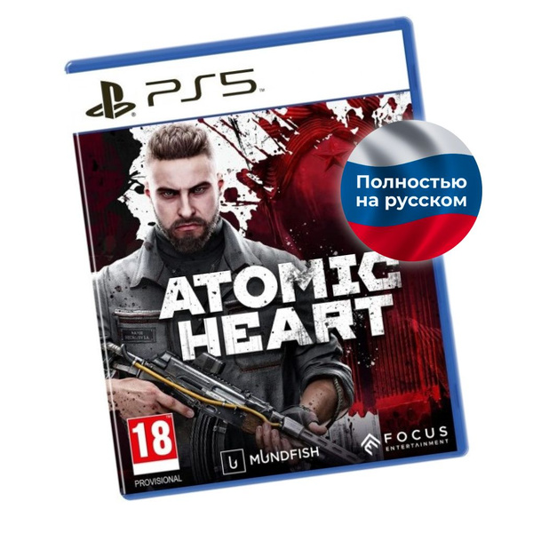Игра Atomic Heart (PlayStation 5, Русская версия) купить по низкой цене ...