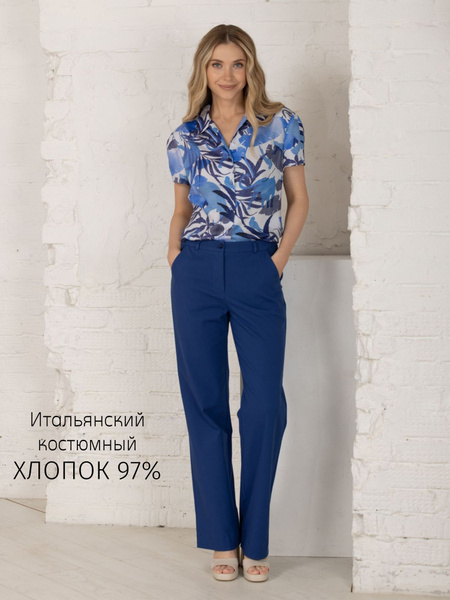Брюки Is Bagard - купить с доставкой по выгодным ценам в интернет ...
