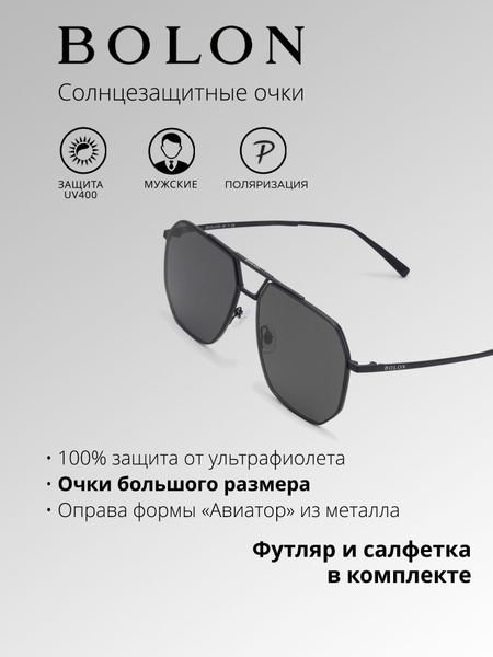 BOLON Очки солнцезащитные - купить с доставкой по выгодным ценам в ...