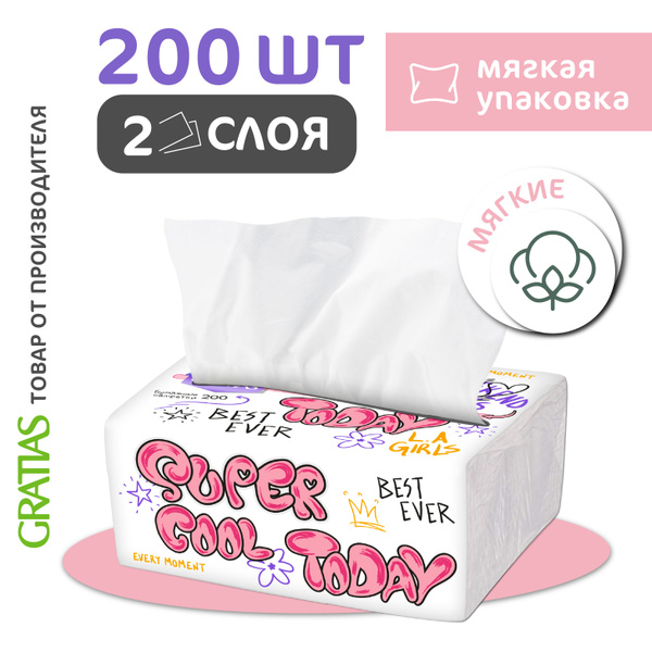 Салфетки бумажные косметические Супер Кул 2сл 14х21см V сложения 200 ...
