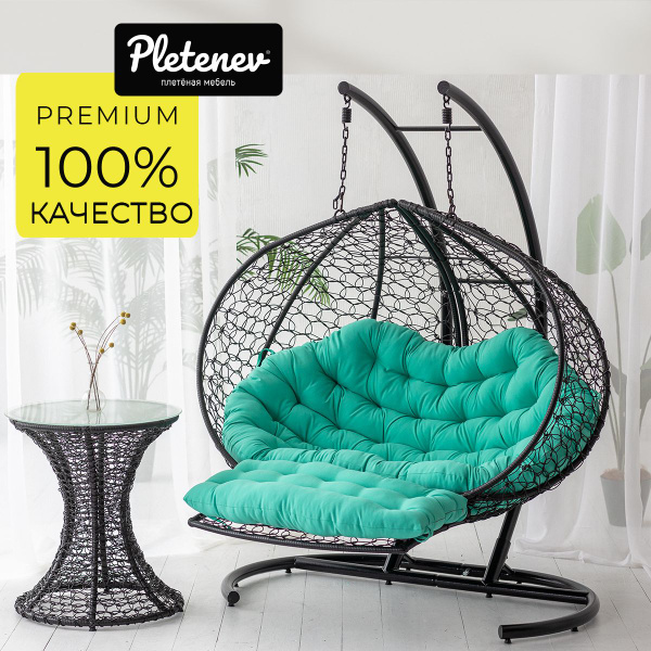Подвесное кресло садовоех145х190 см, Pletenev Подвесное черное ...
