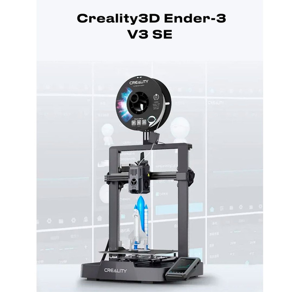 Калибровка стола ender 3