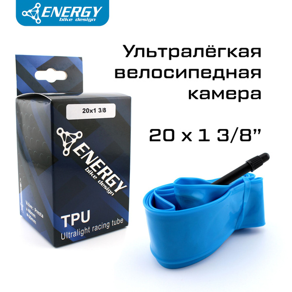Камера для колёс велосипеда ультралёгкая, повышенной прочности, Energy ...